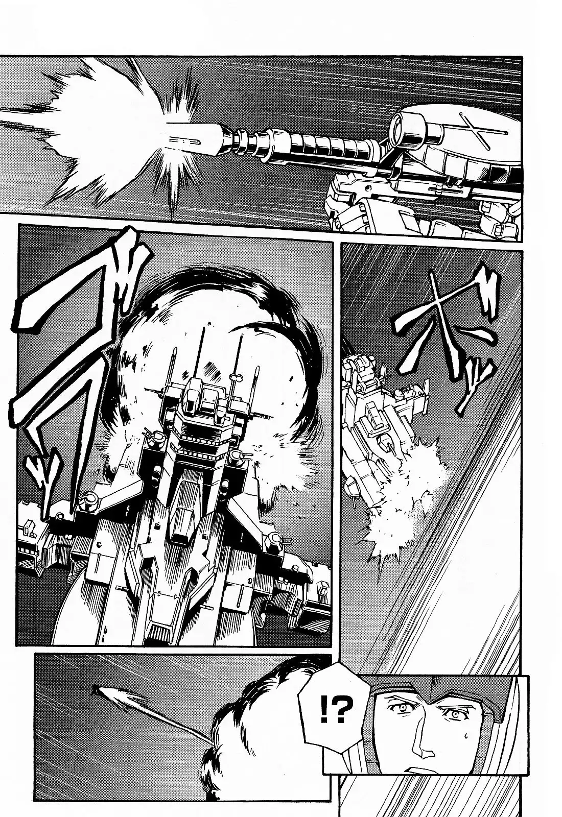 Uchuu Seiki Eiyuu Densetsu - Mobile Suit Gundam MSV-R Chapter 5 25